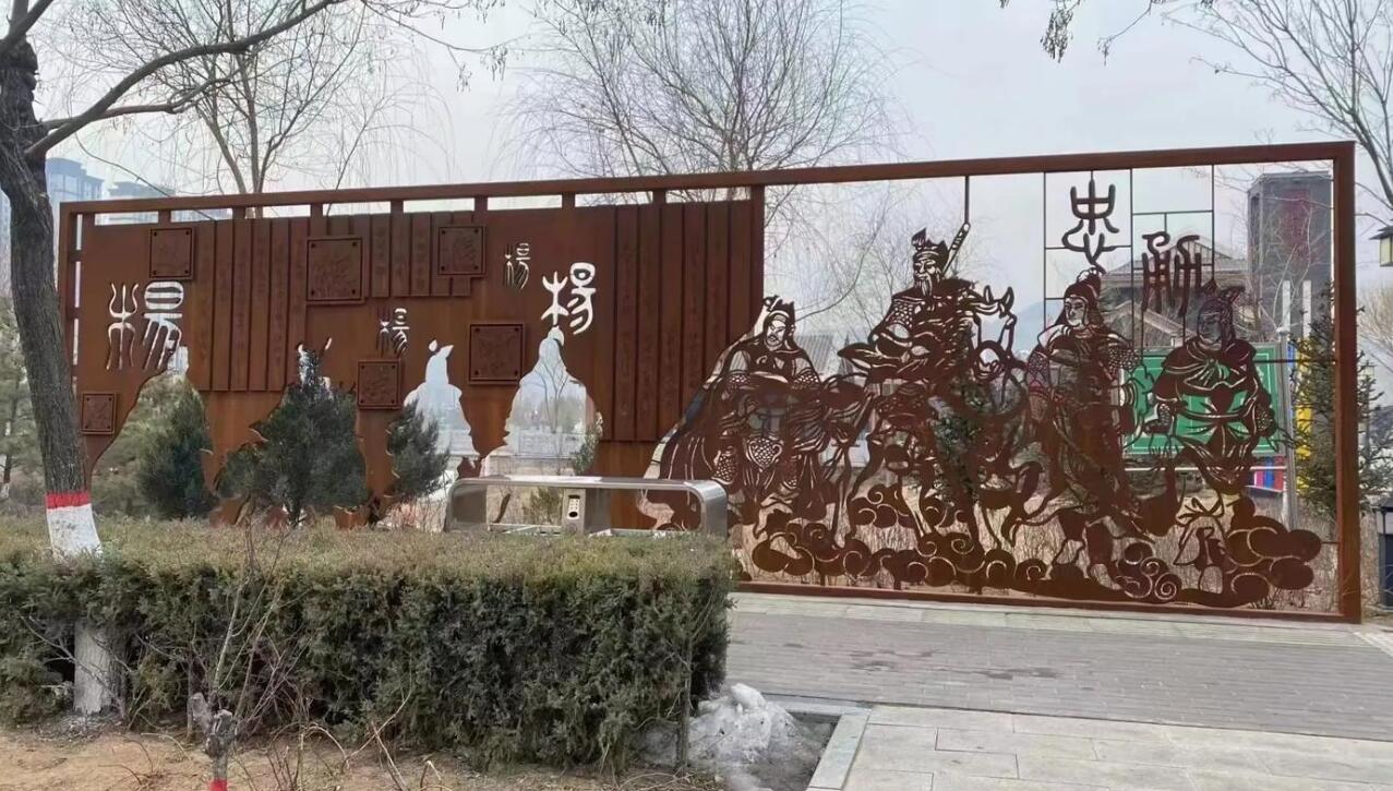 达日耐候钢剪影